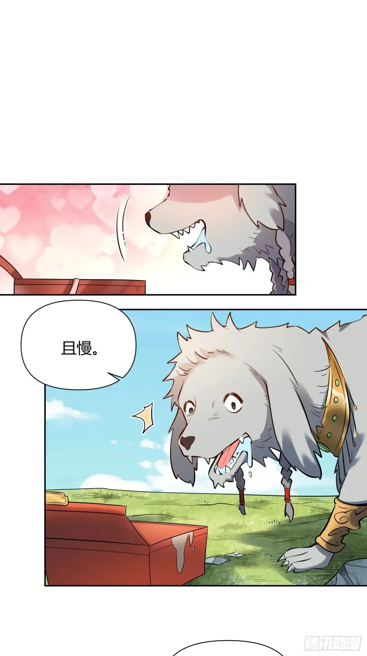 381话 第24页