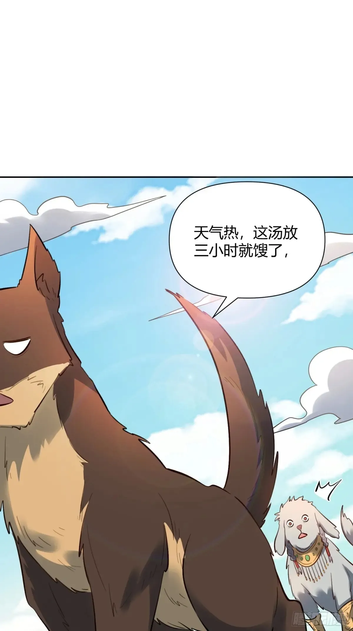 381话 第30页