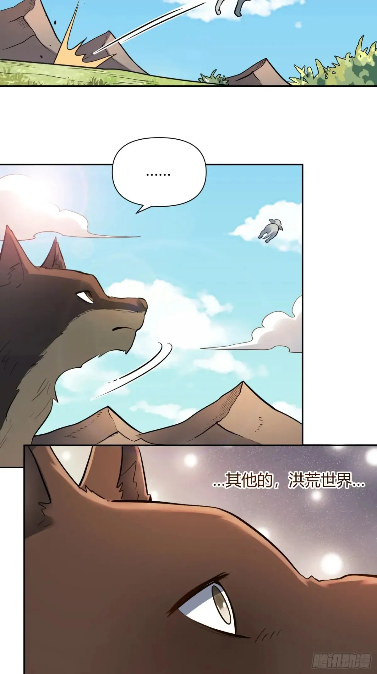 381话 第32页