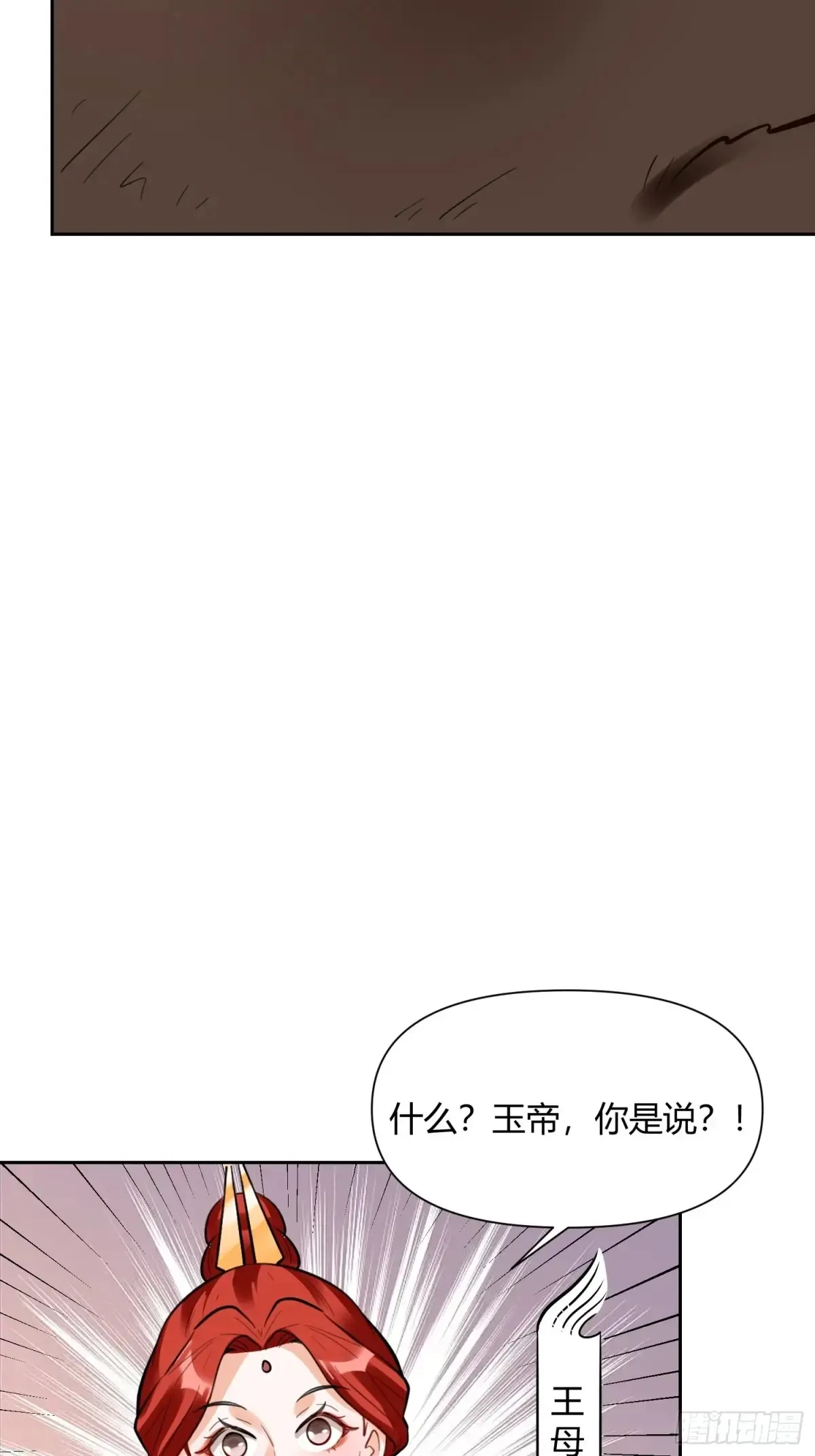 381话 第33页