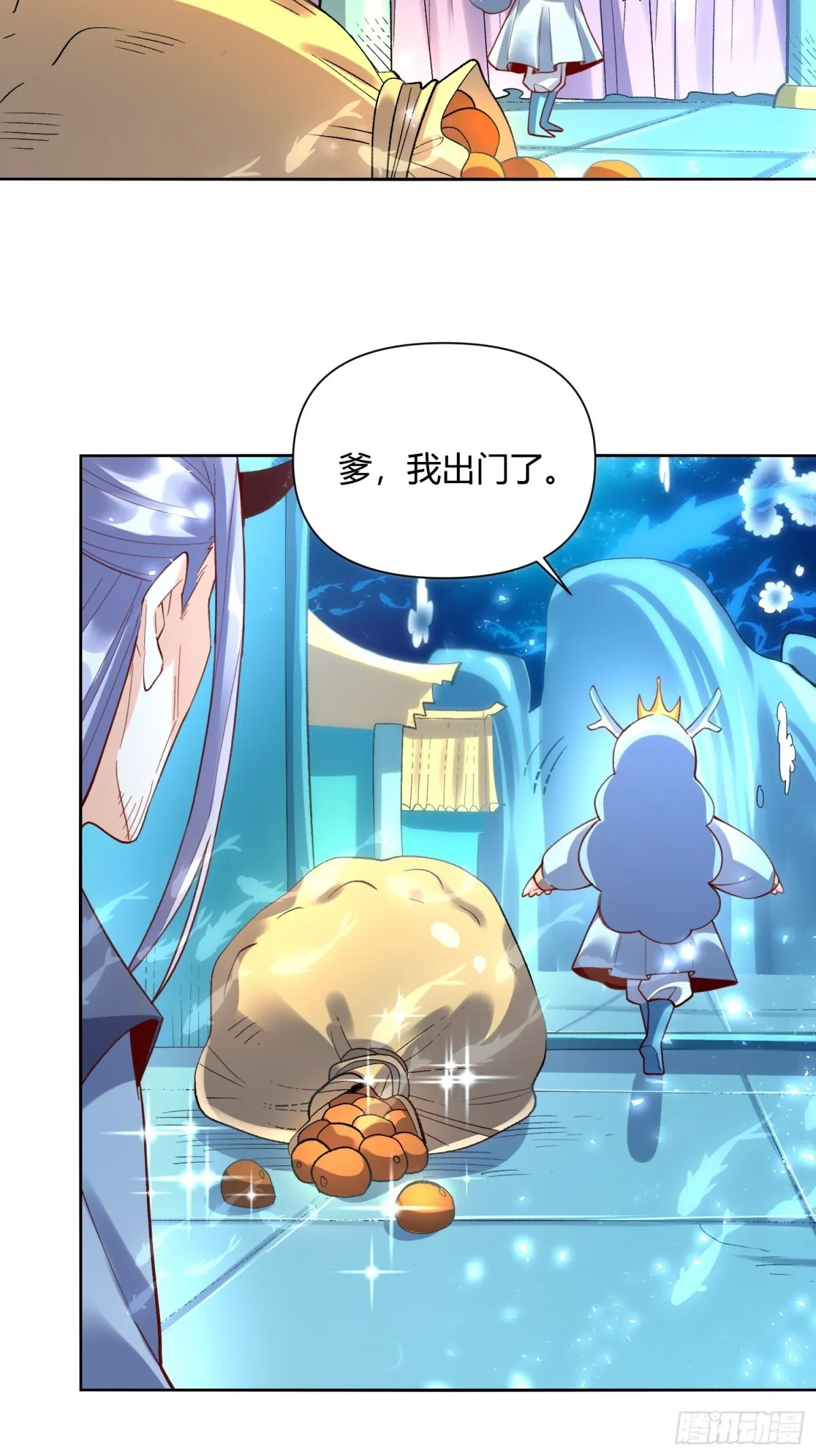 399话 第10页