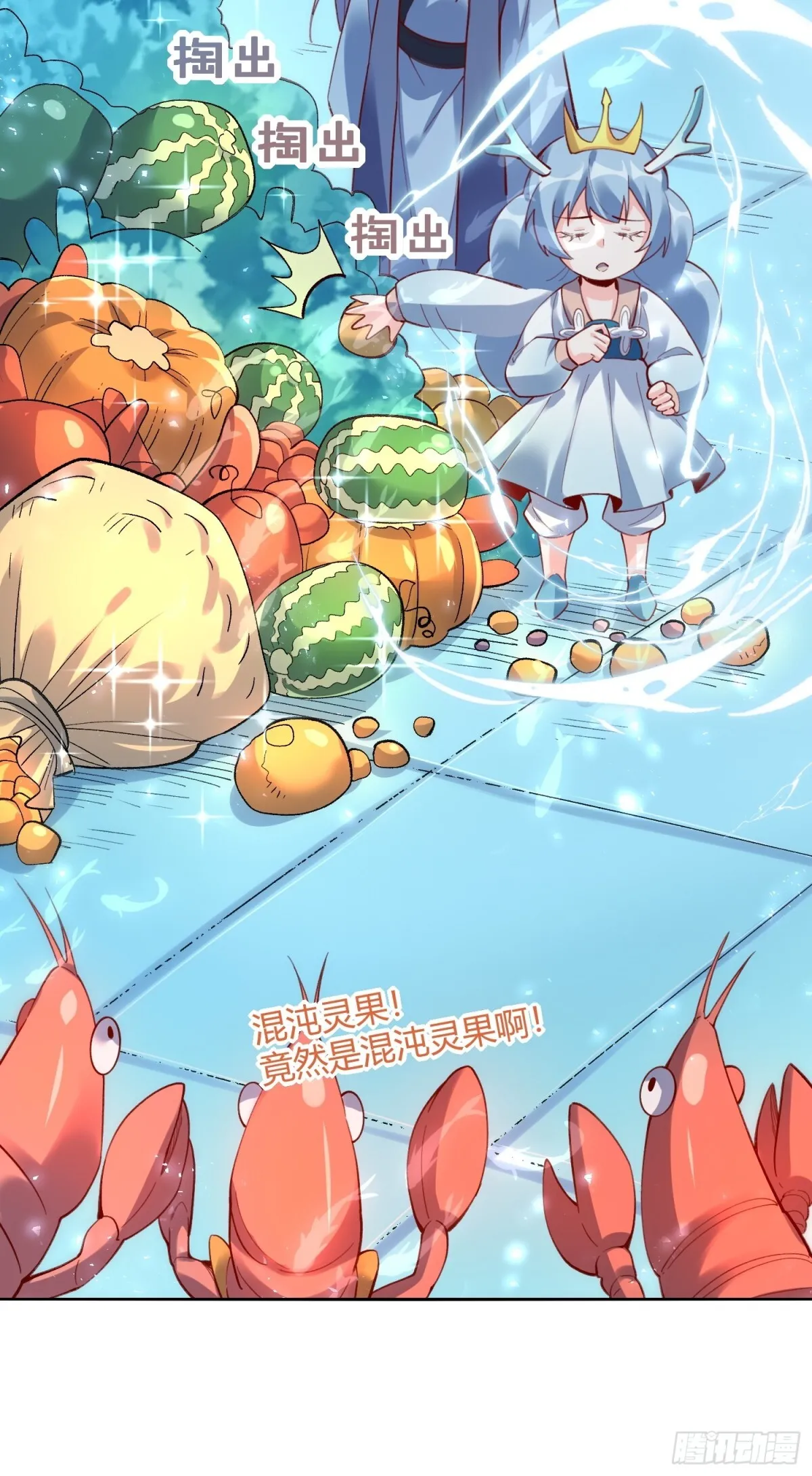 399话 第13页