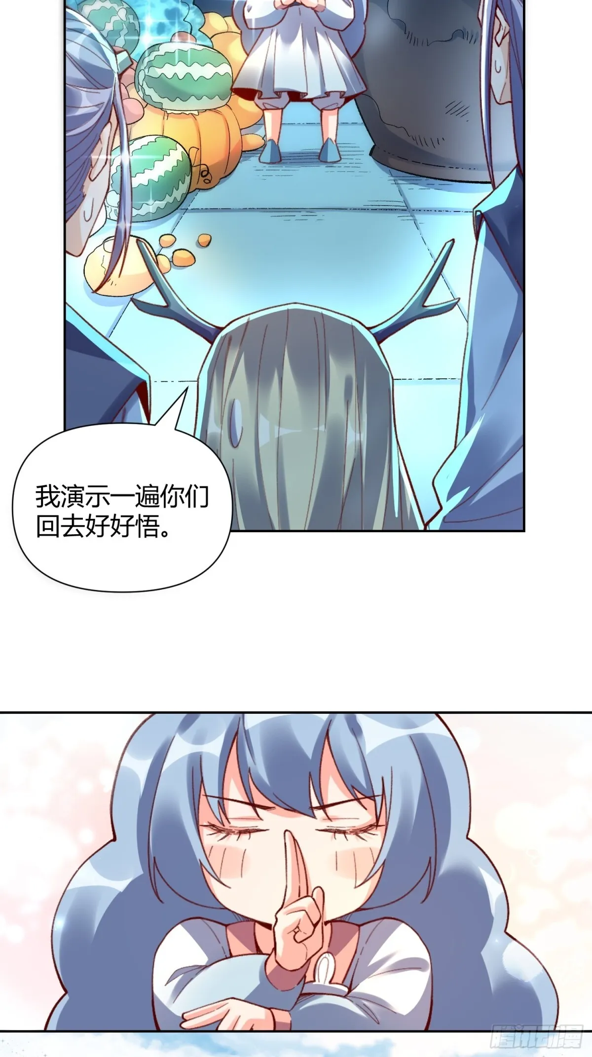 399话 第16页