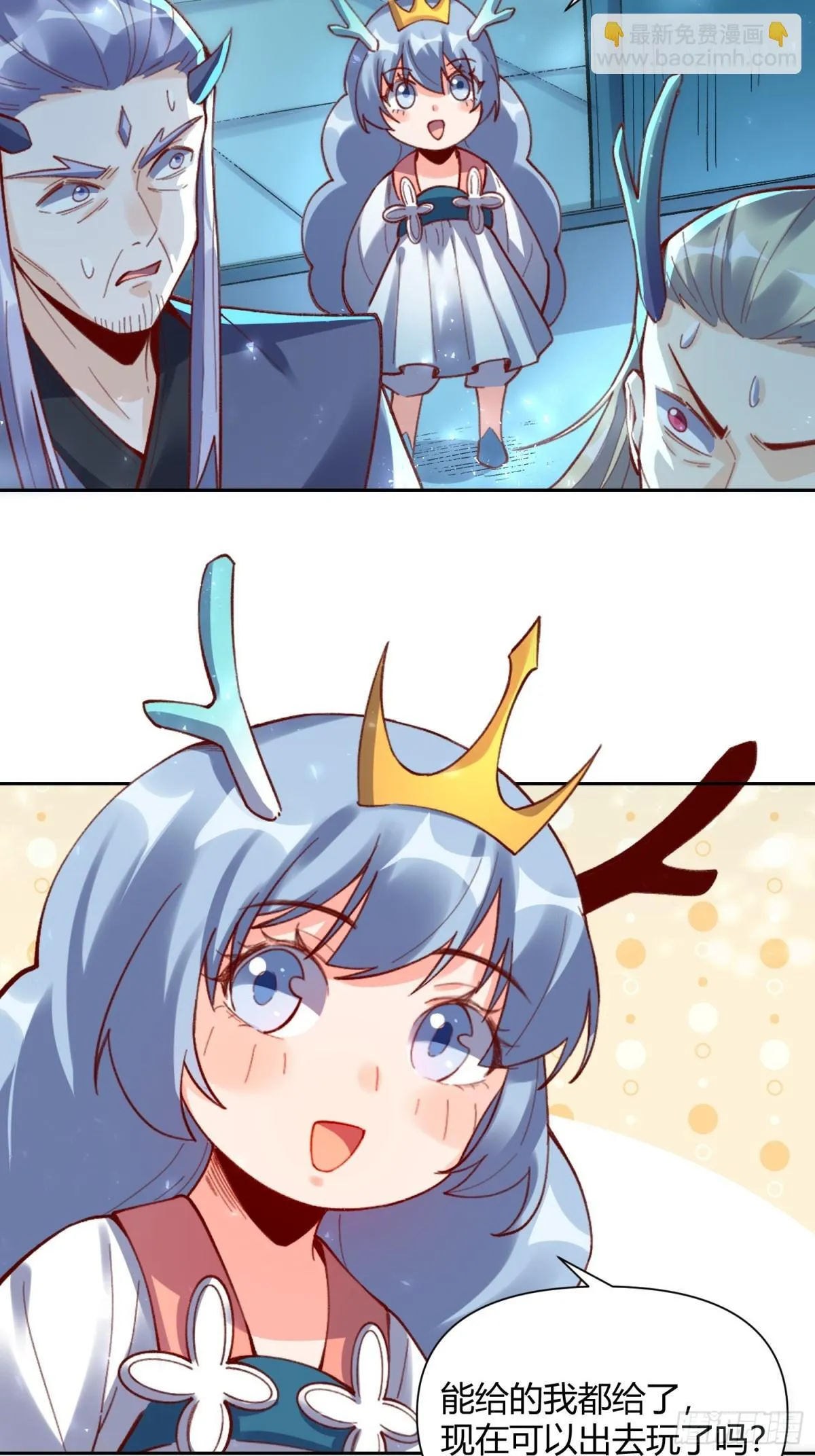 399话 第20页