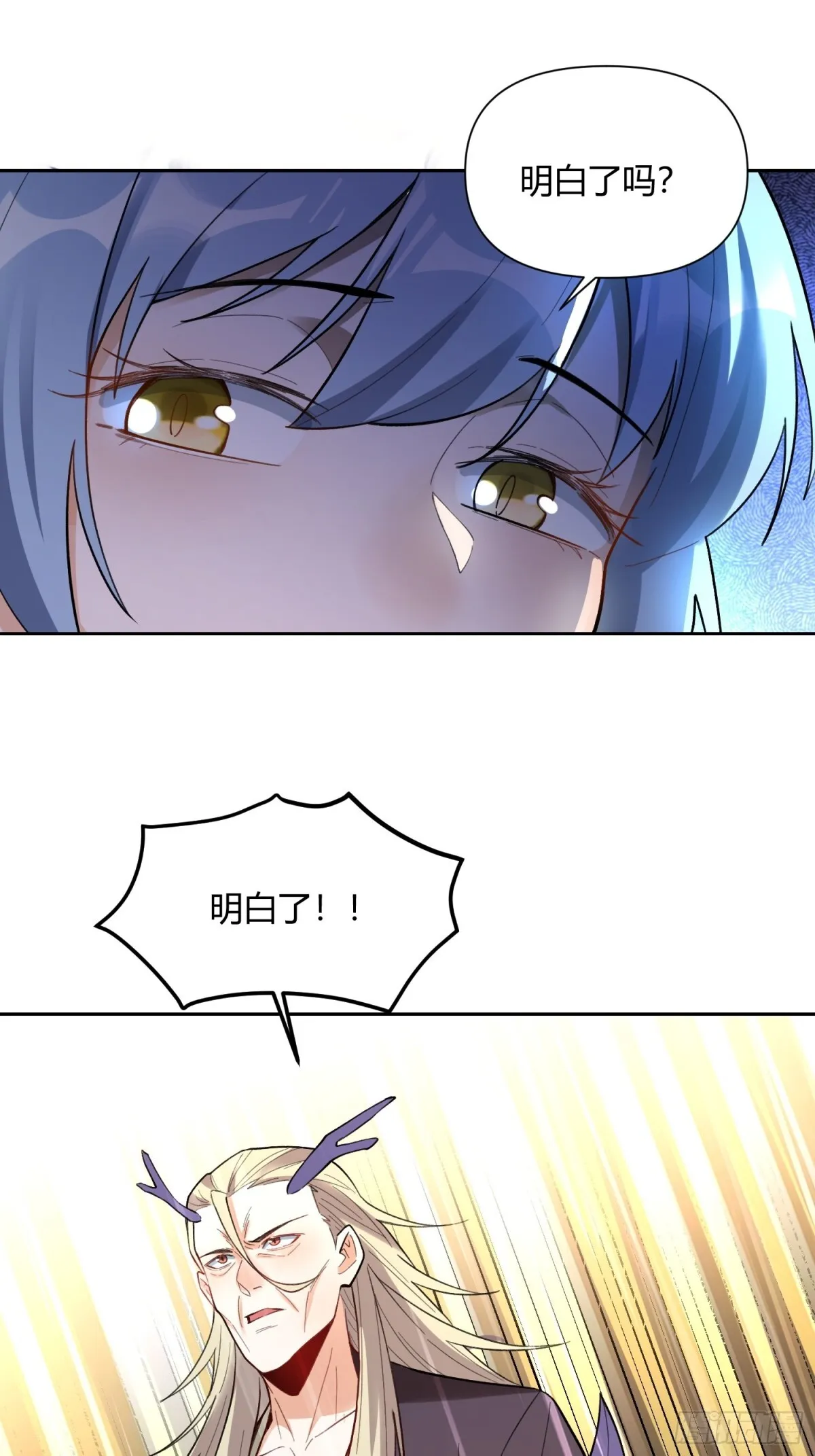 399话 第31页