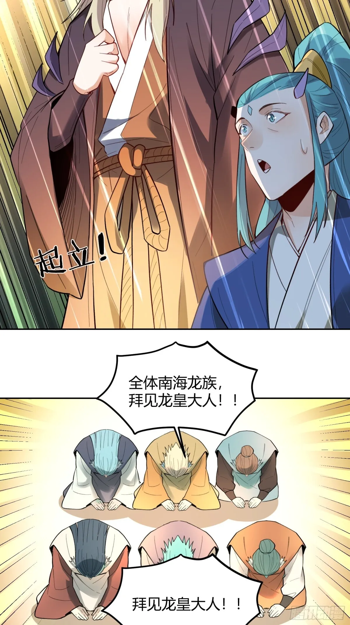 399话 第32页