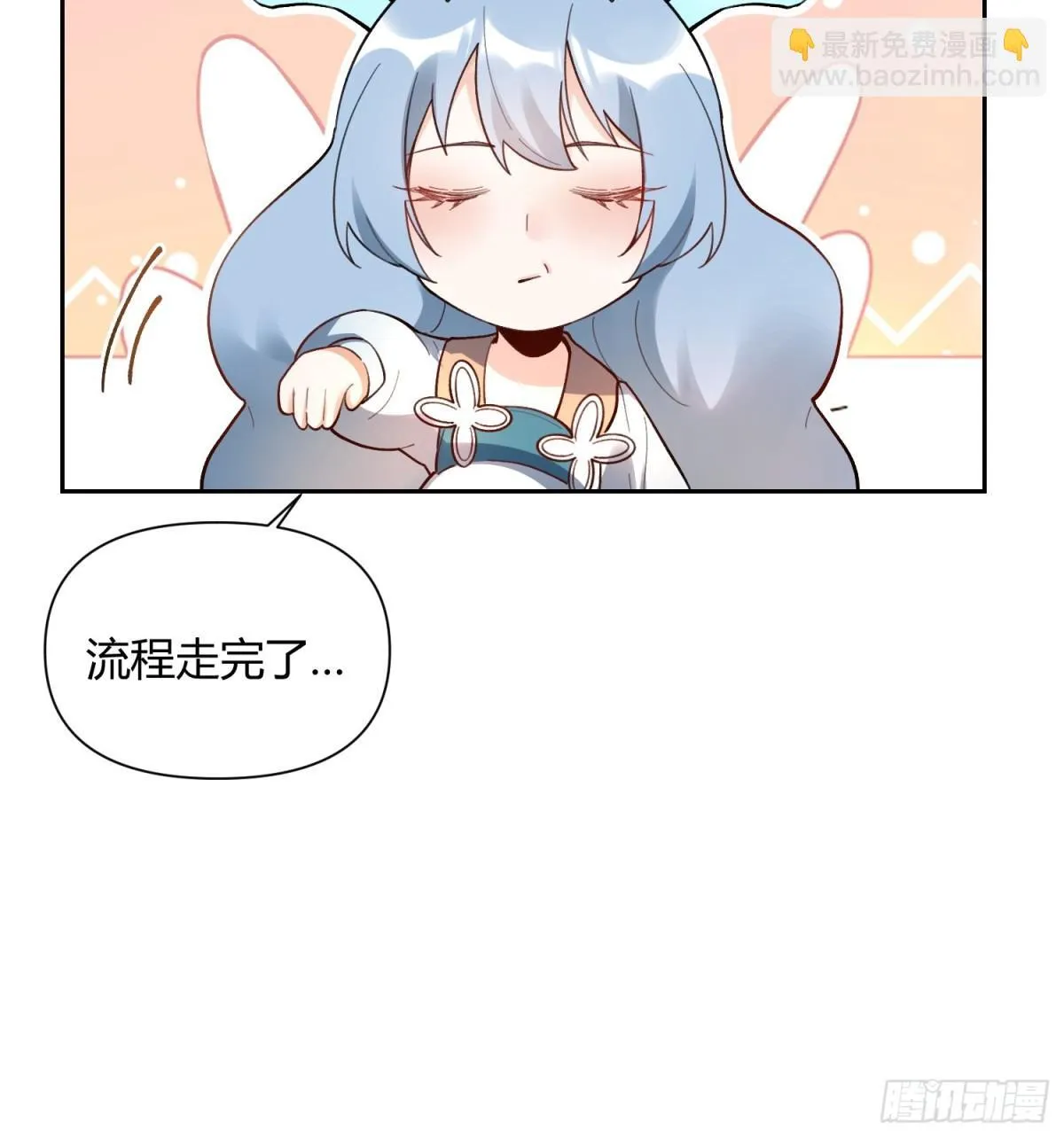 399话 第34页