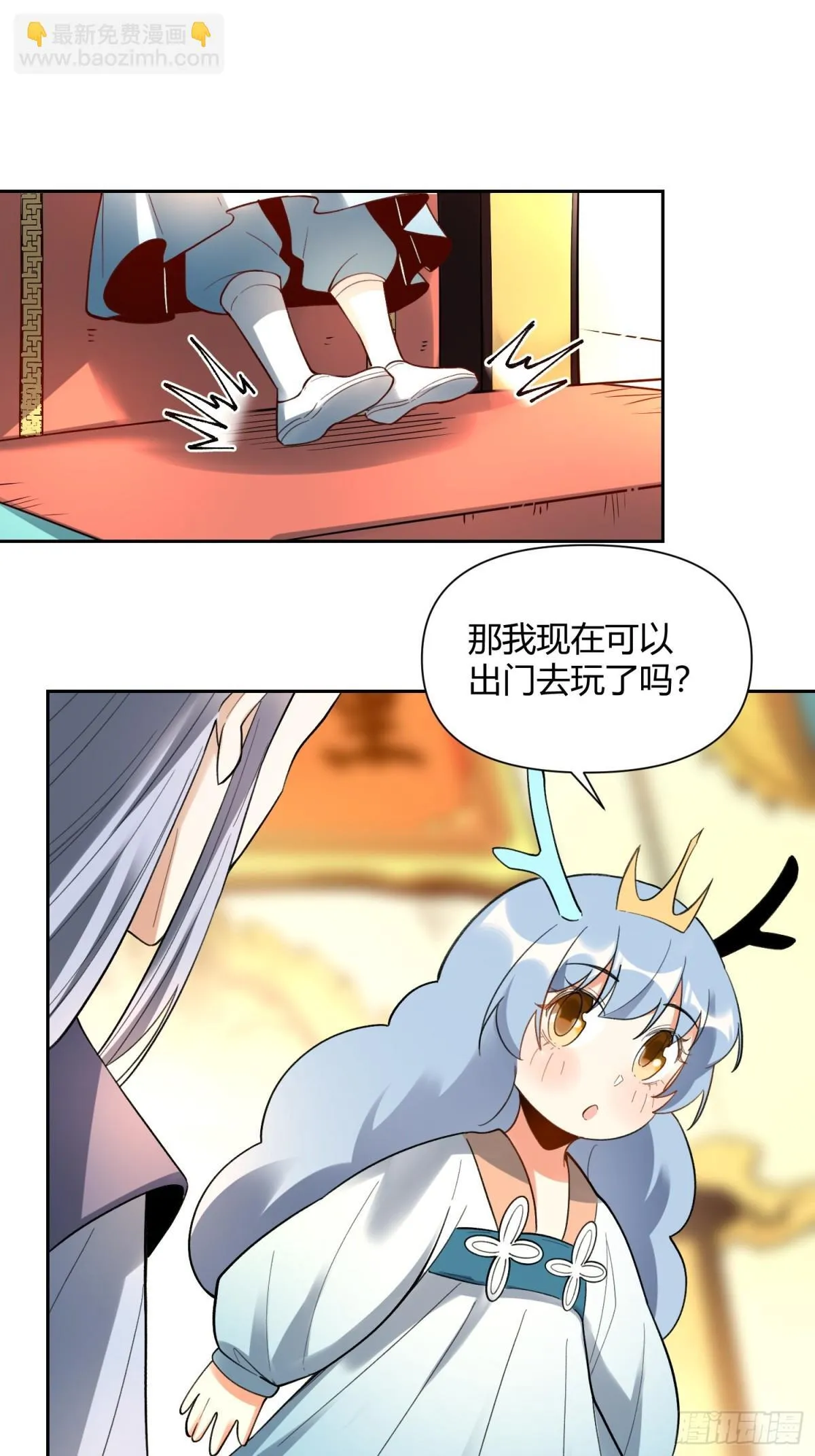 399话 第35页
