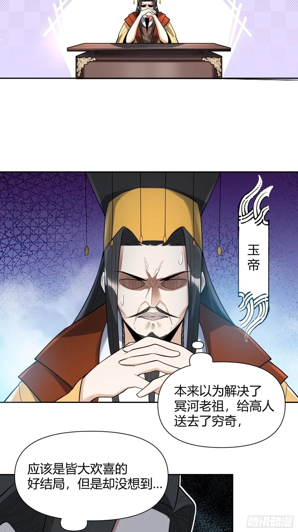 399话 第37页