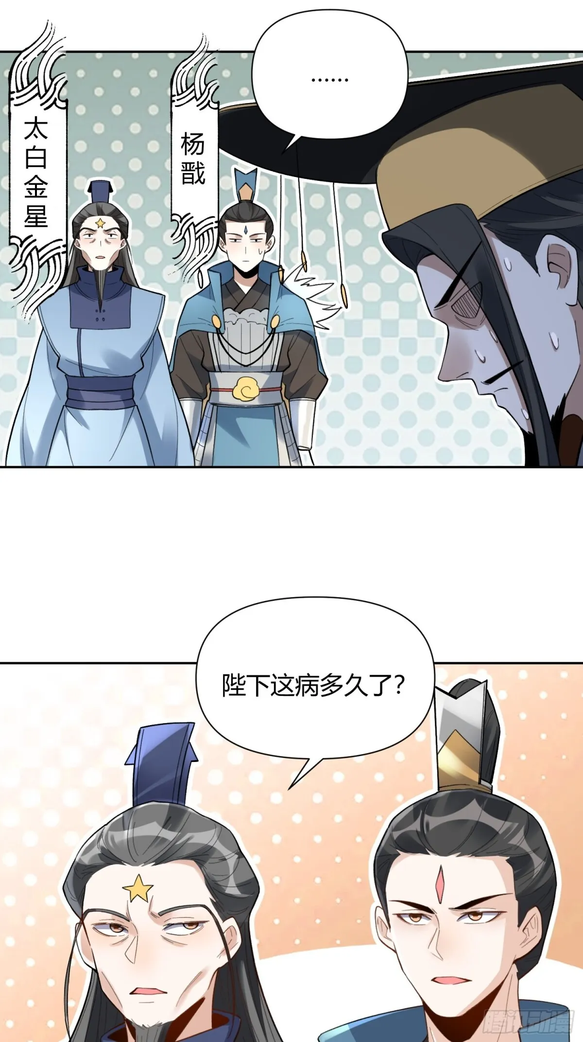 399话 第42页