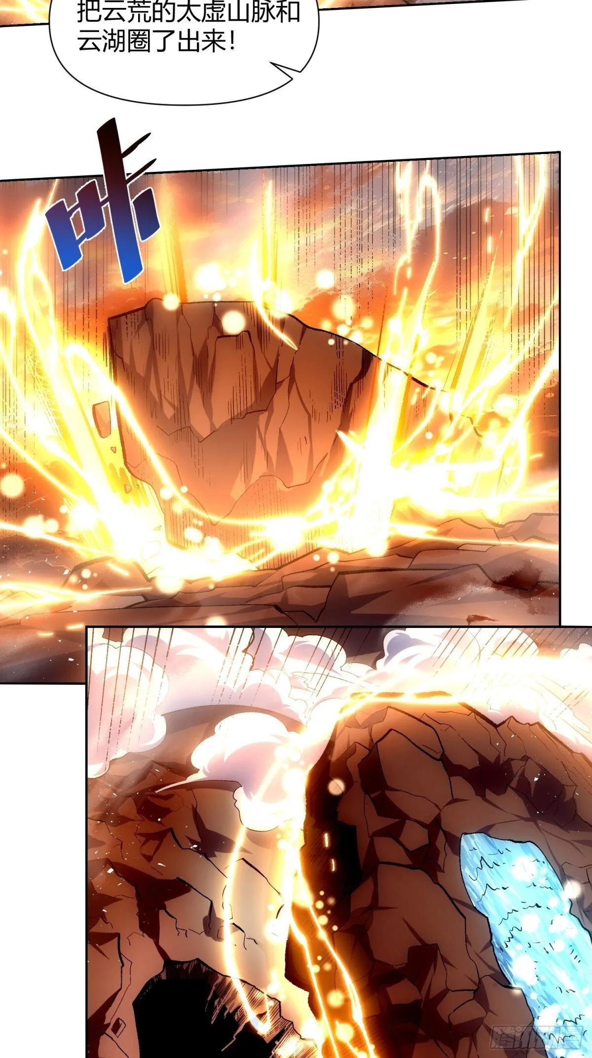 425话 第9页