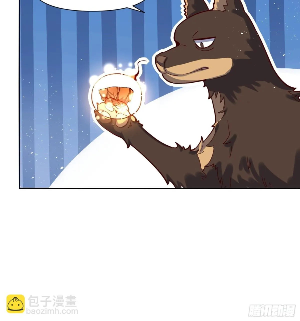 425话 第11页