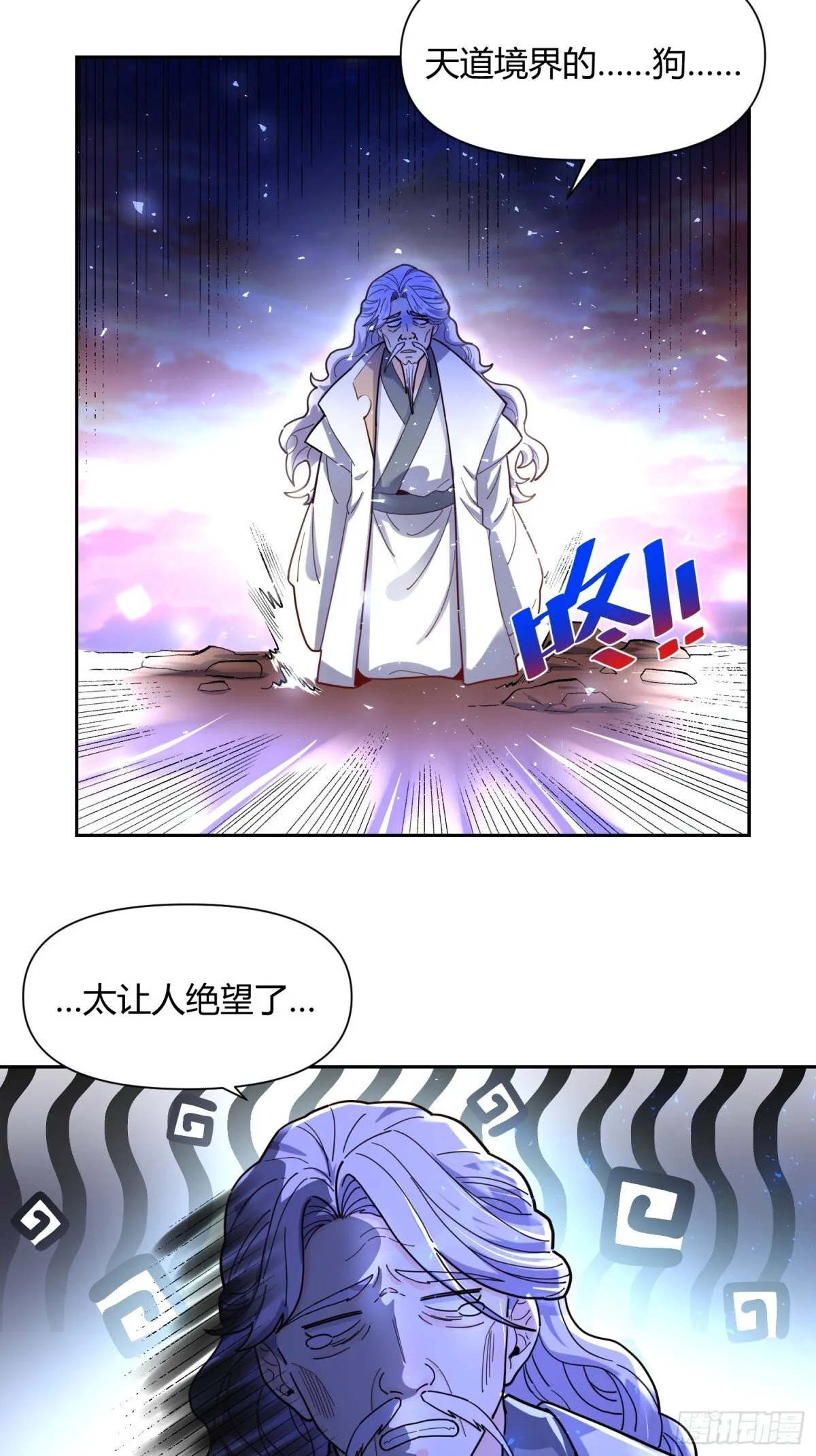 425话 第15页