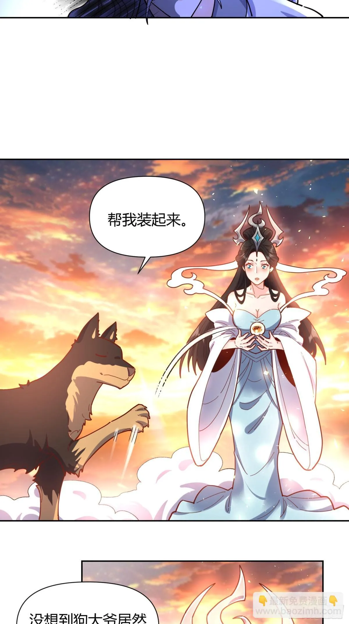 425话 第16页