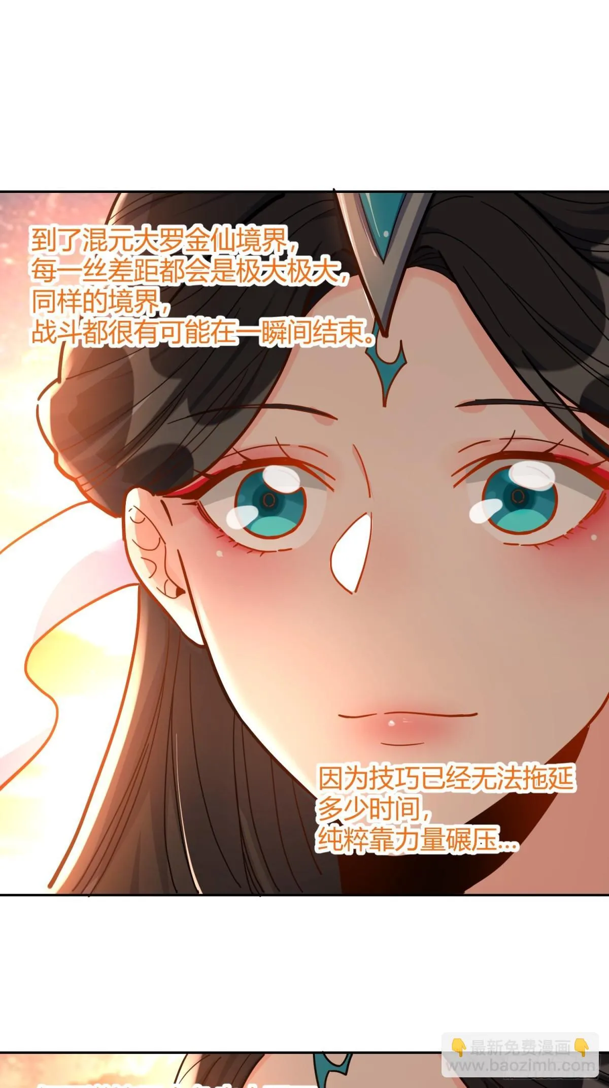 425话 第18页