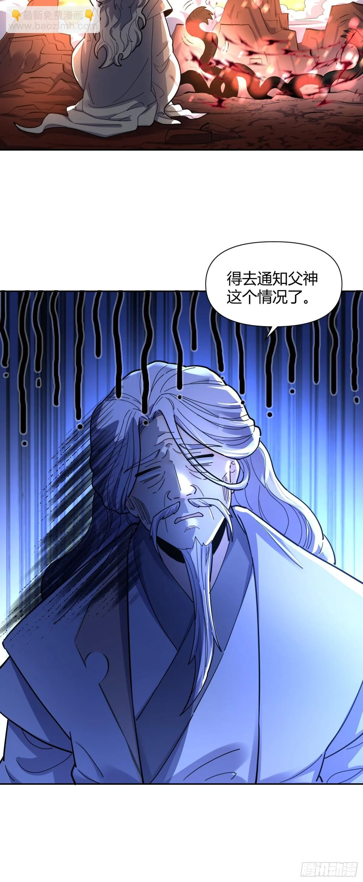 425话 第23页