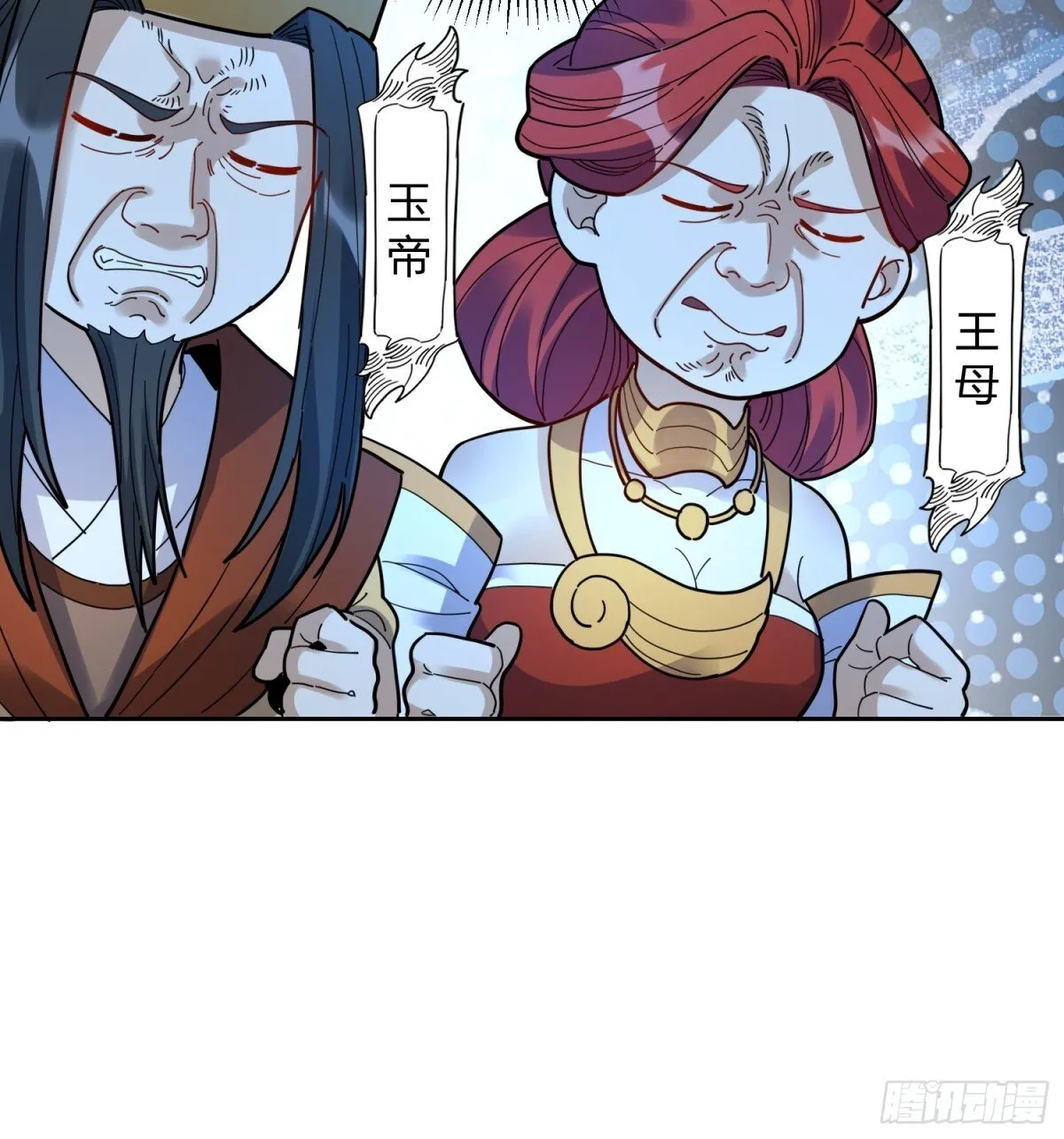 425话 第29页