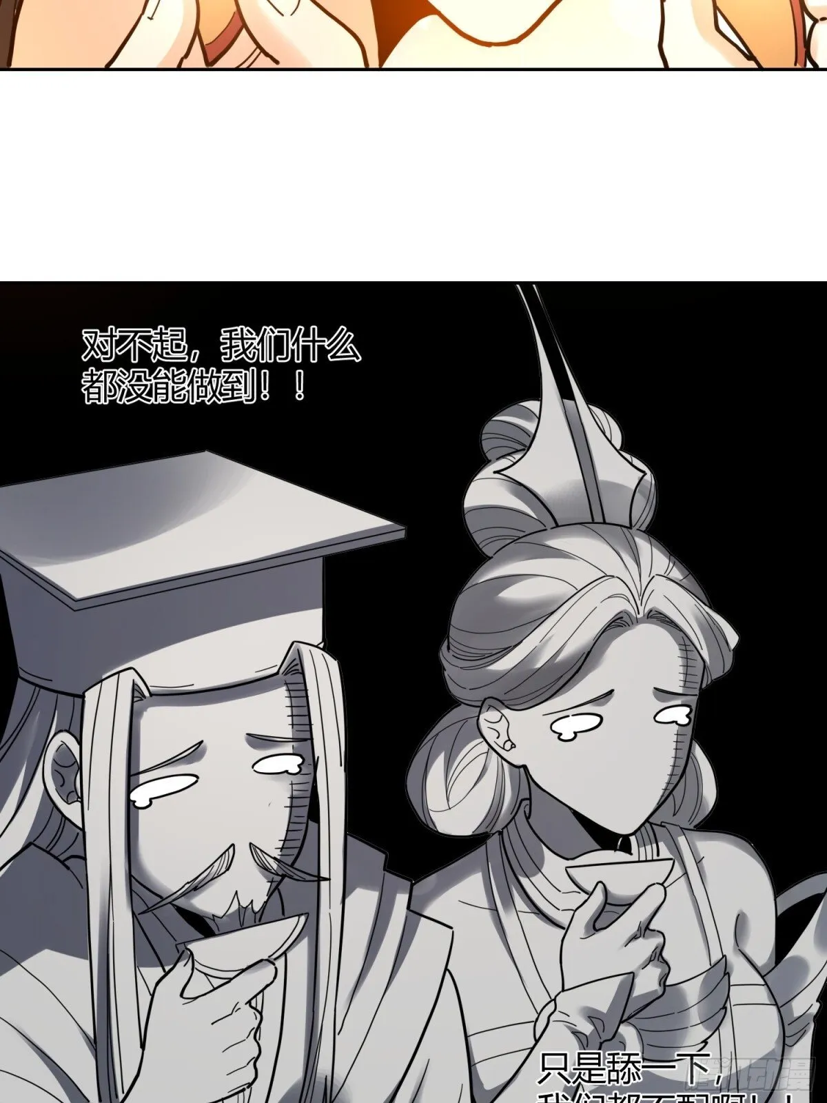425话 第33页