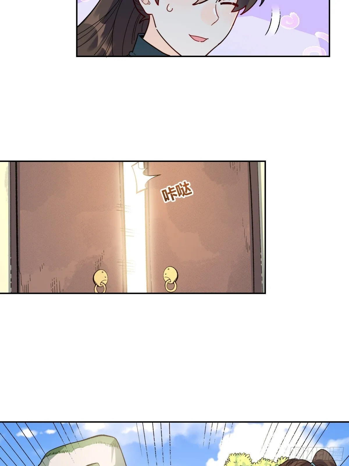 425话 第35页