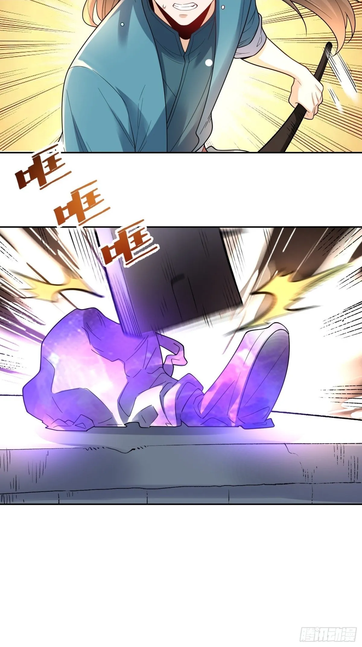 427话 第18页
