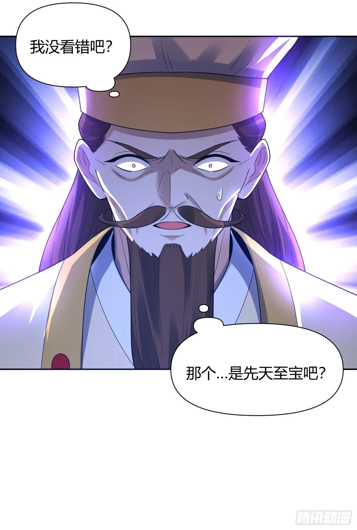 427话 第19页