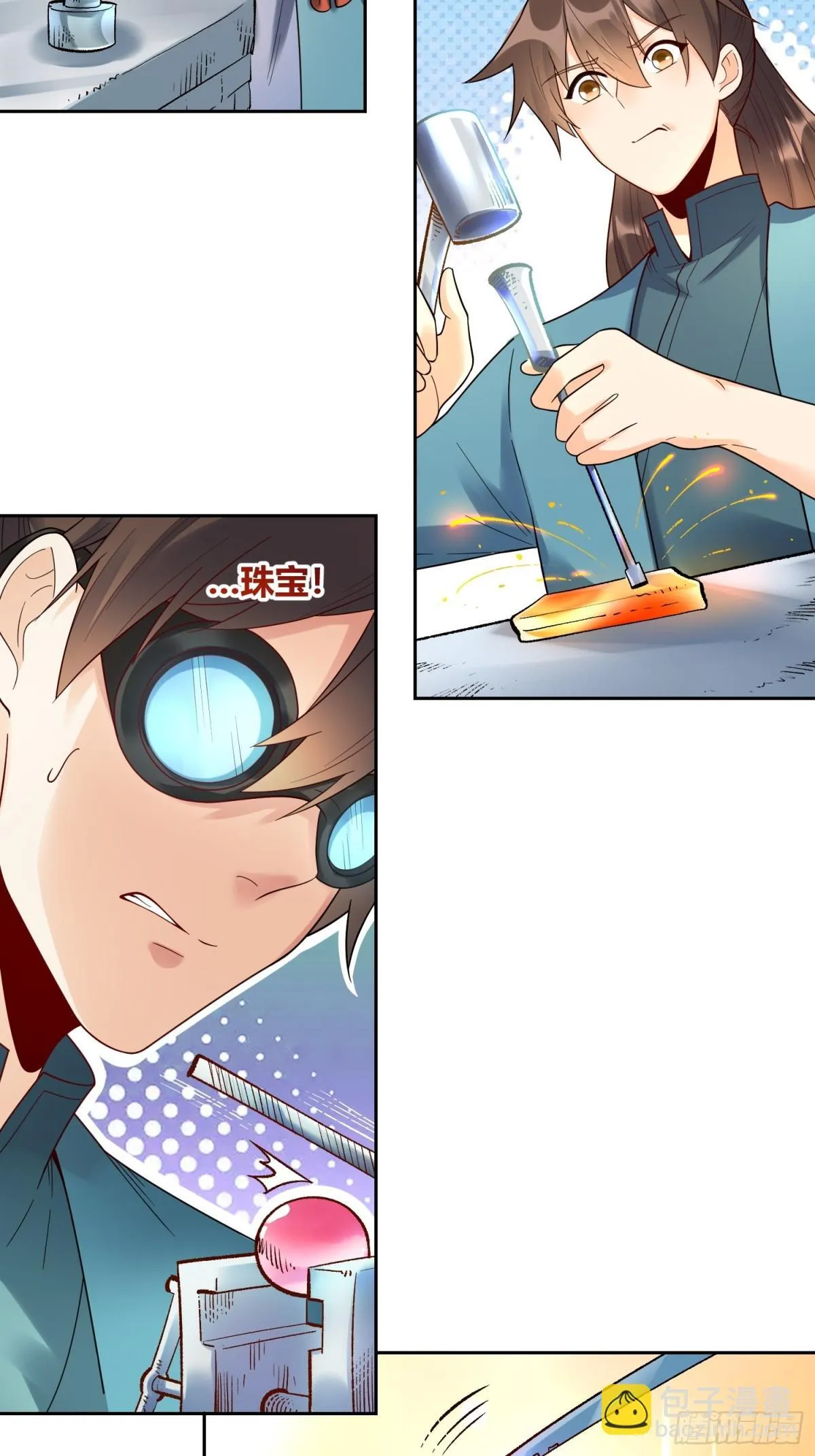 427话 第21页