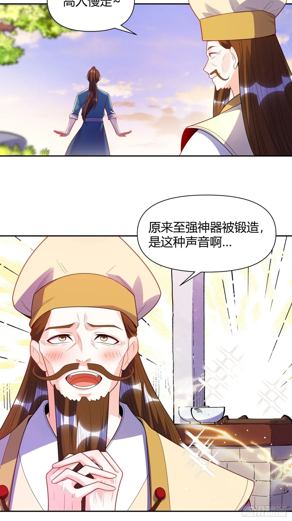 427话 第27页