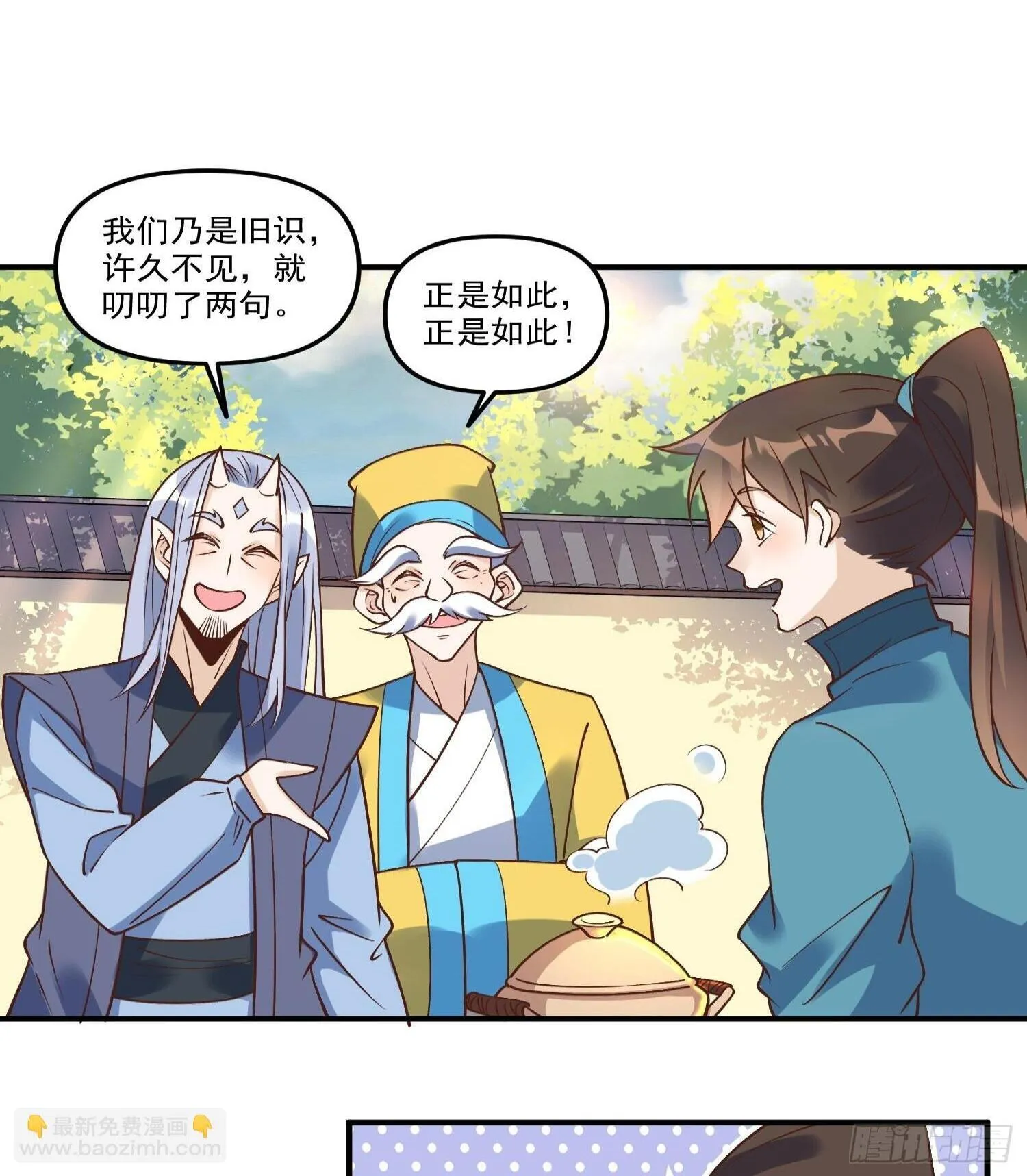 220 第2页
