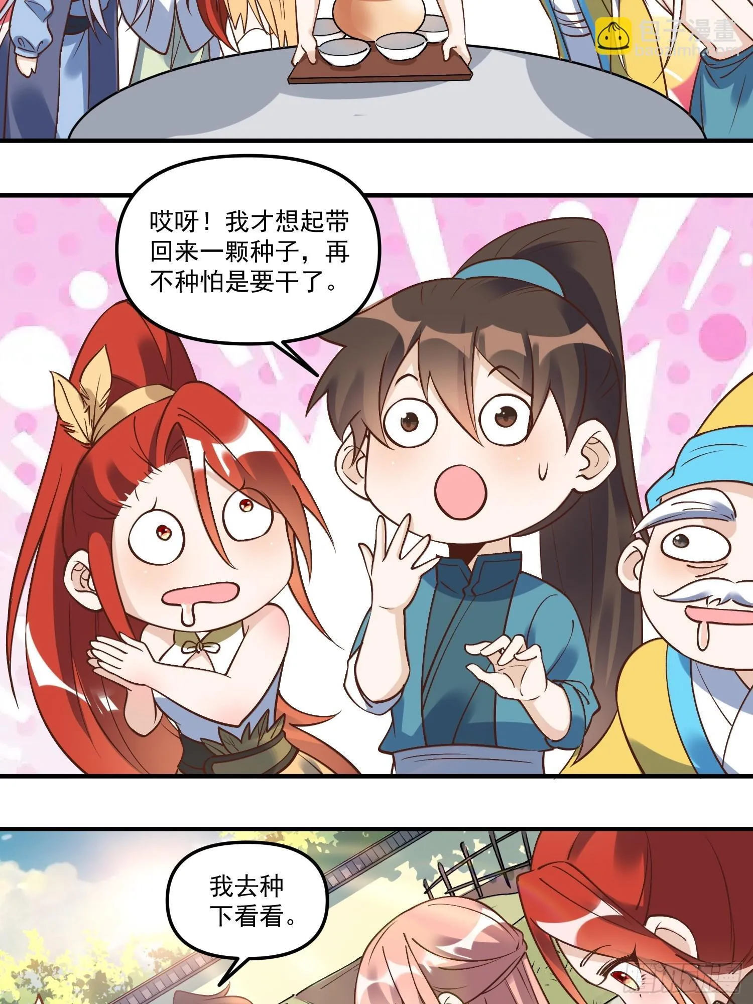 220 第4页
