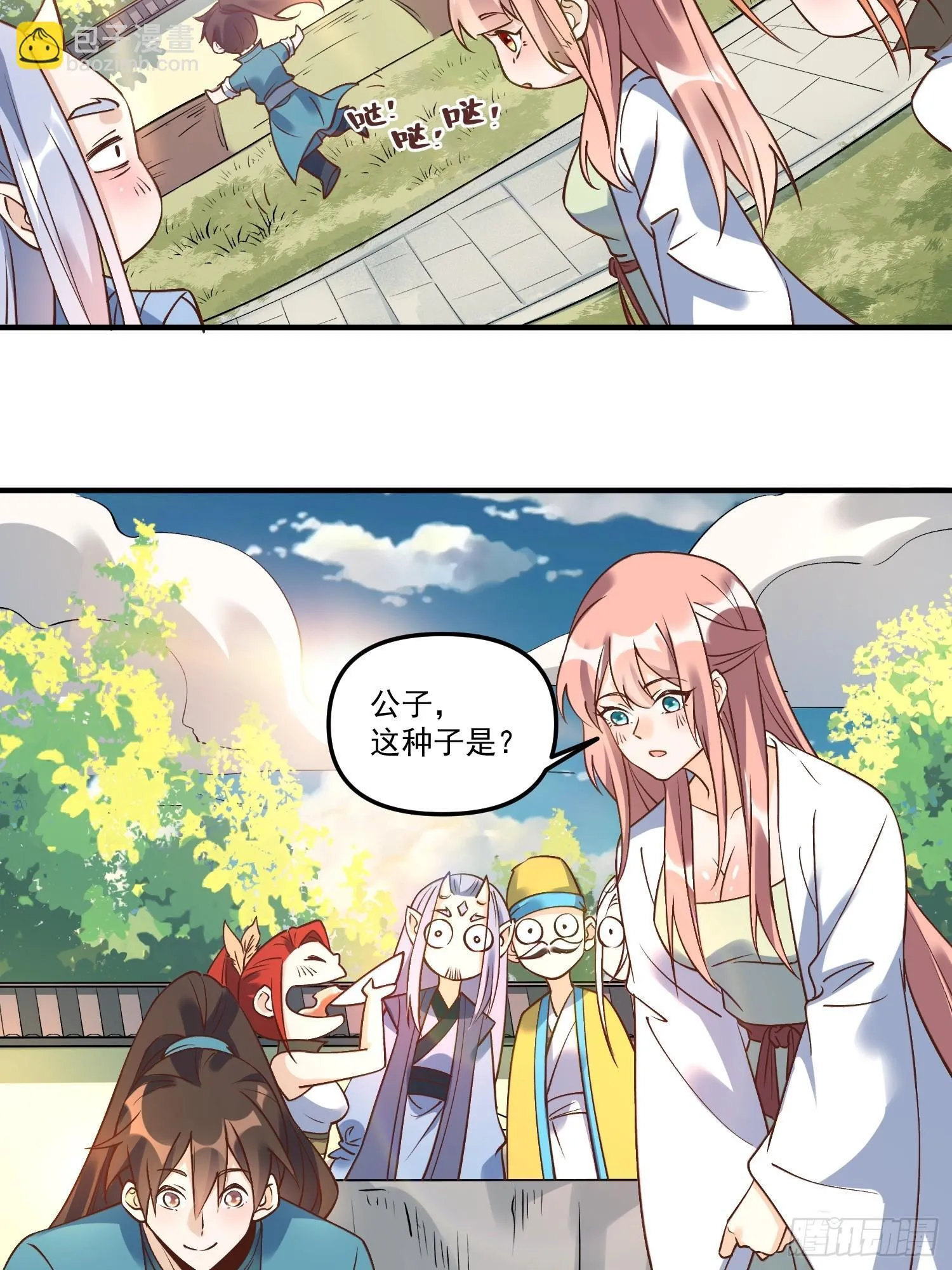 220 第5页