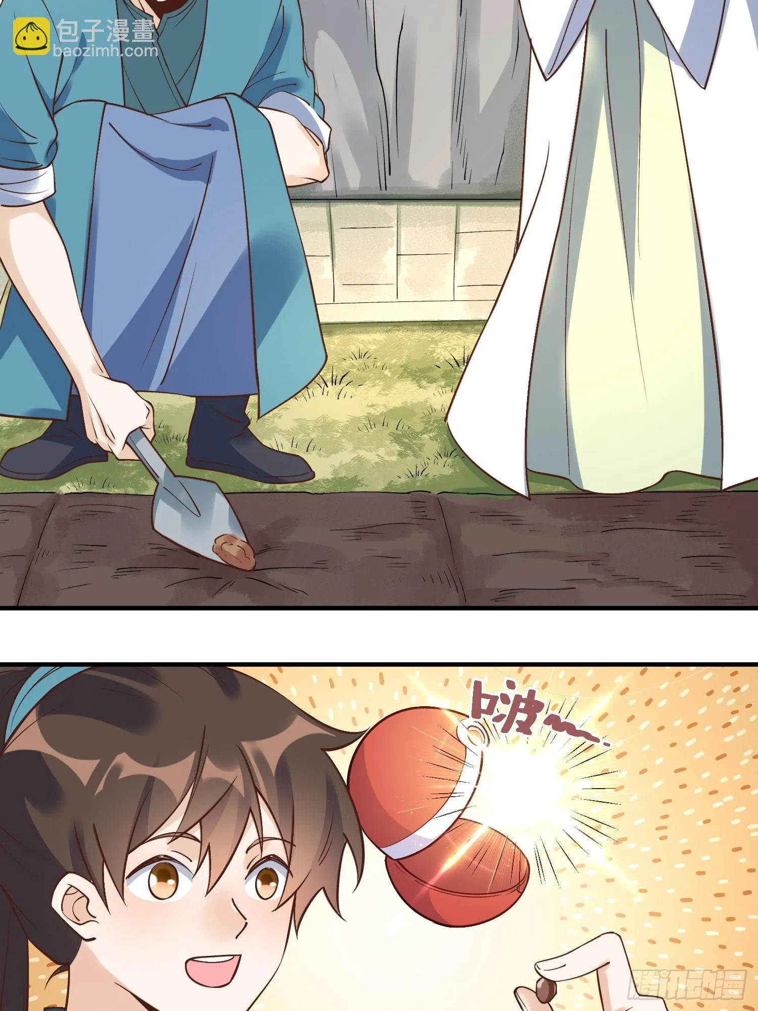220 第6页