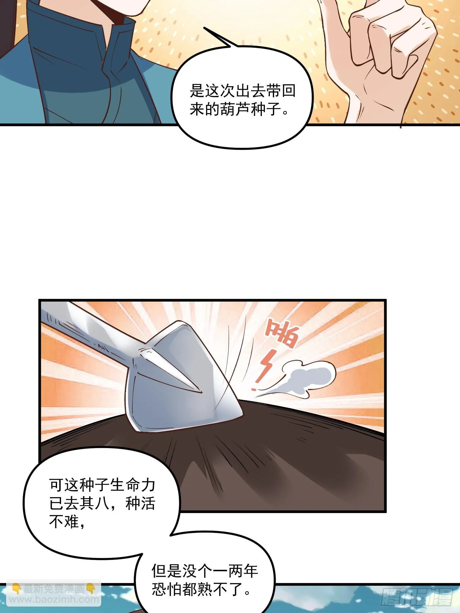 220 第7页