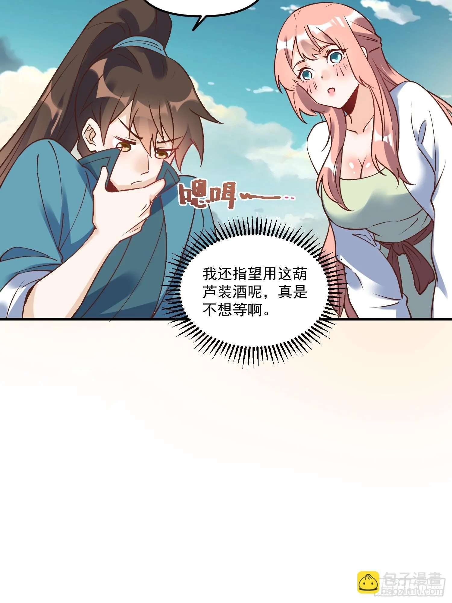 220 第8页