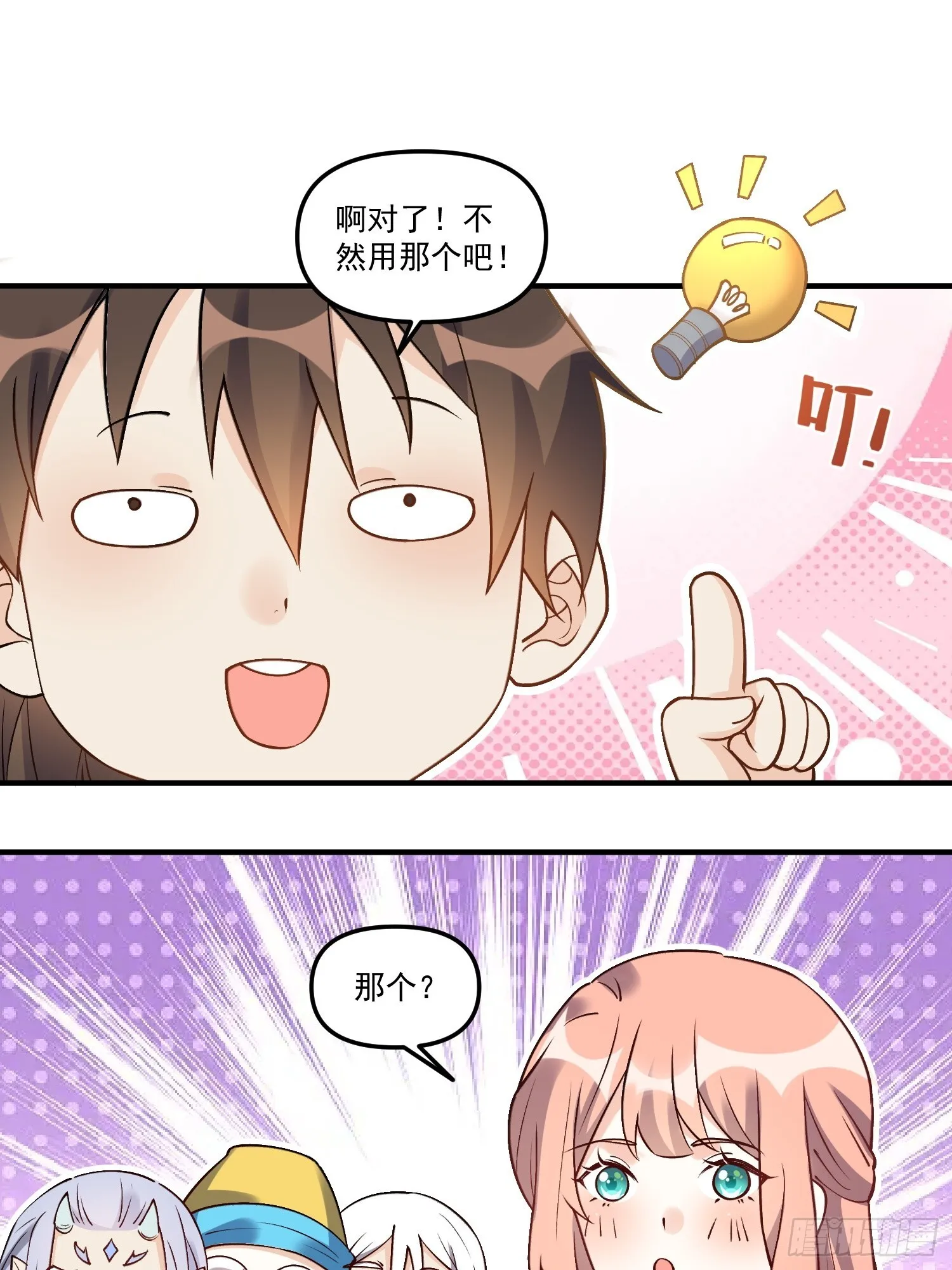 220 第9页