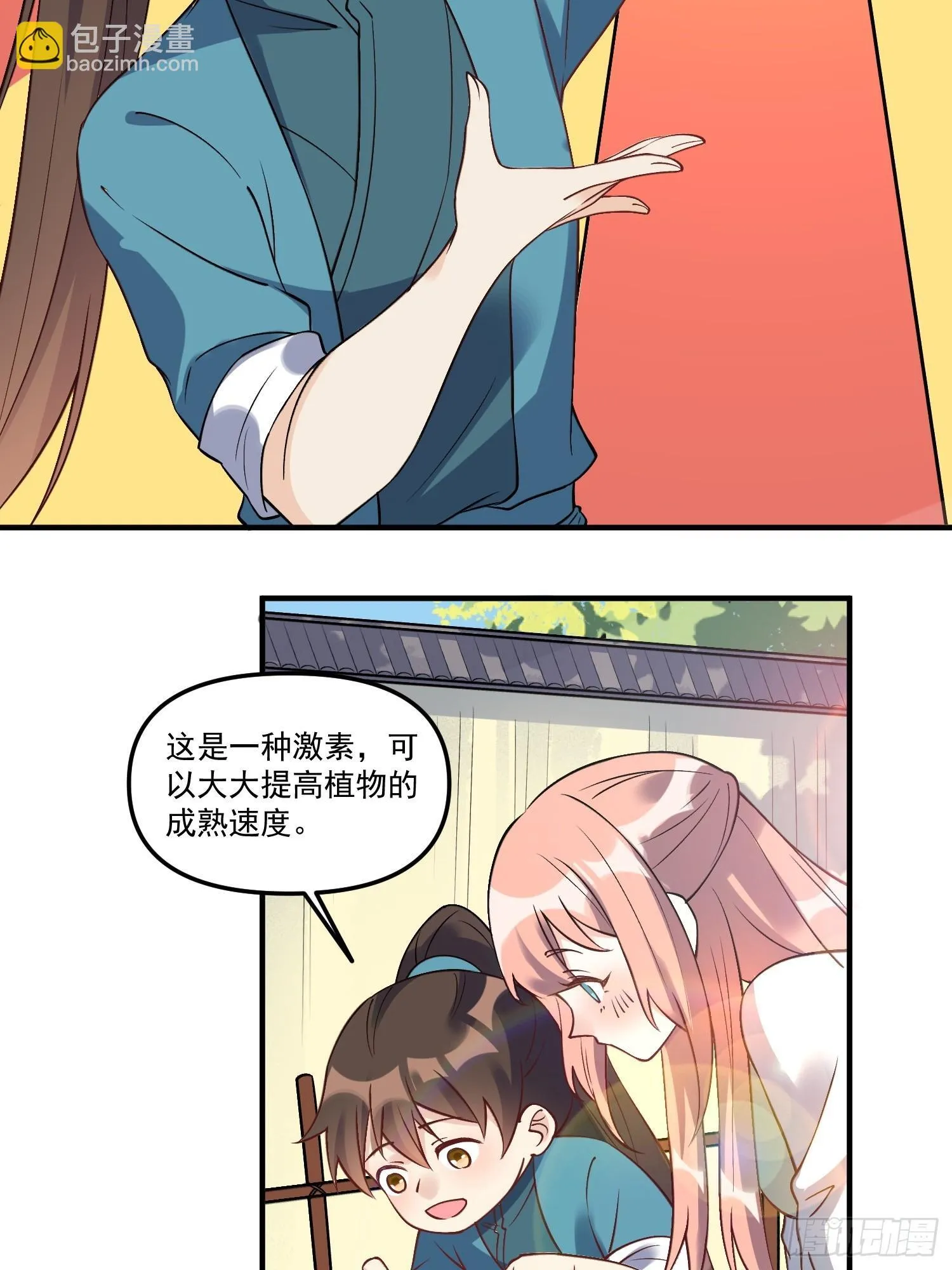 220 第11页