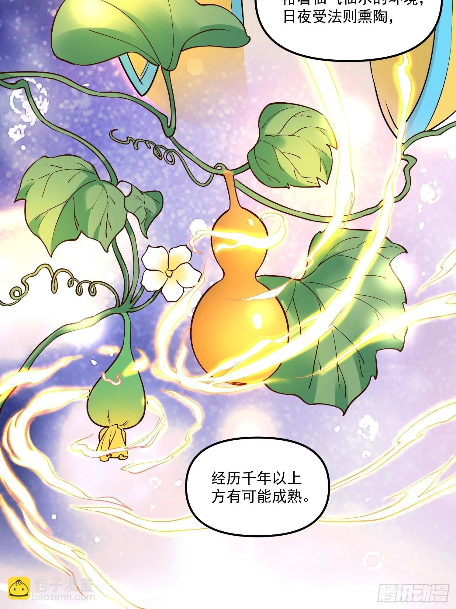 220 第14页
