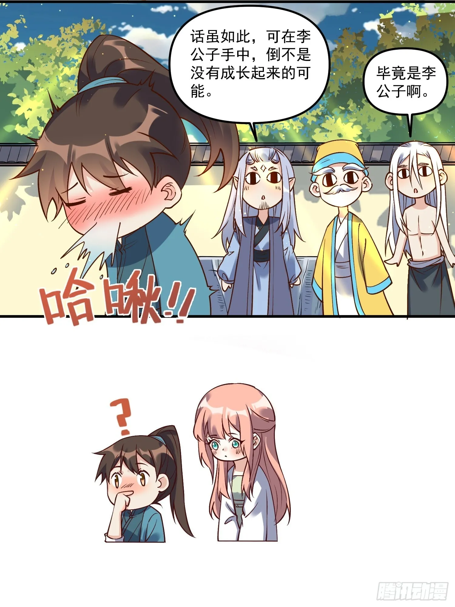 220 第15页