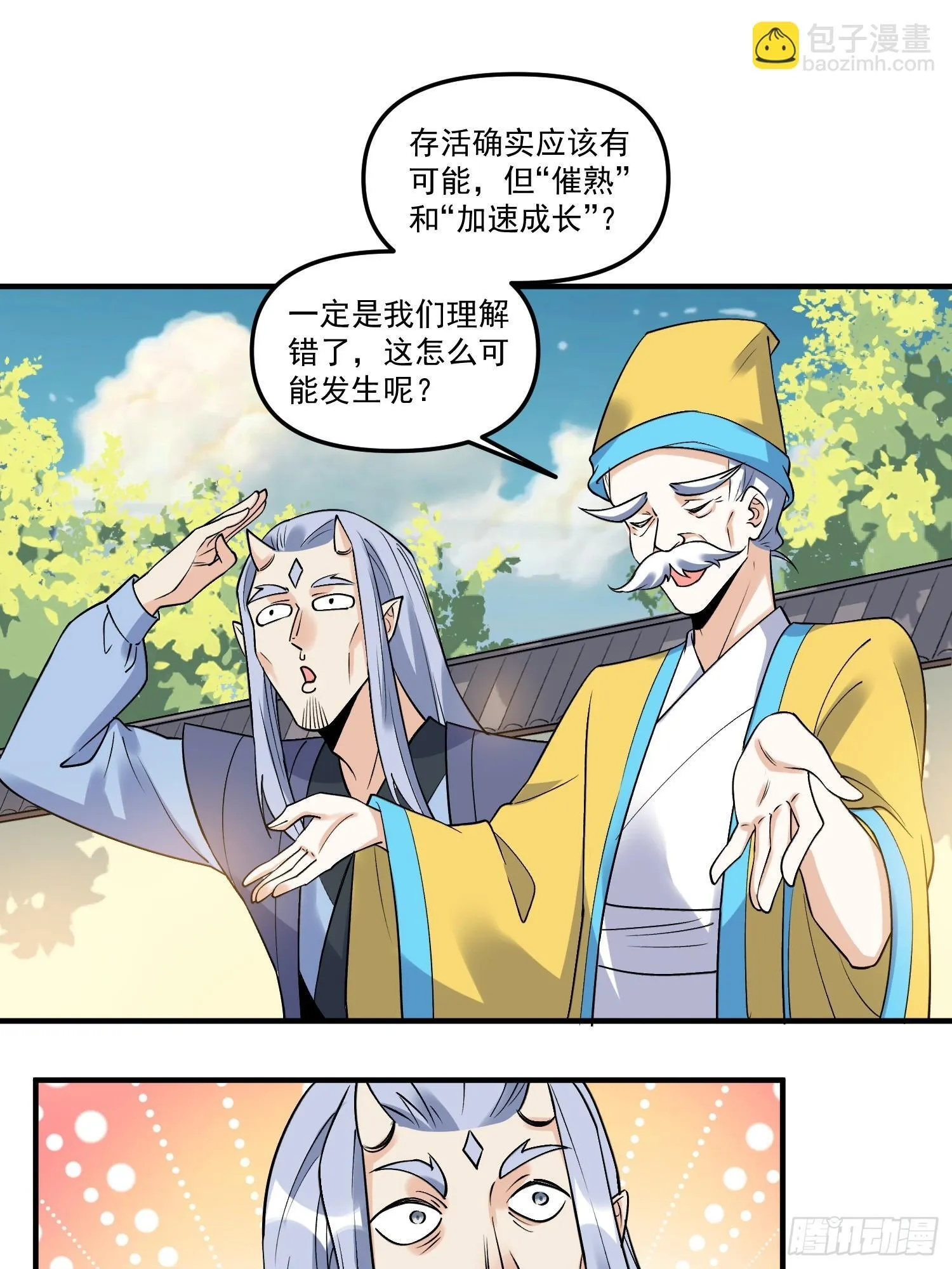 220 第16页