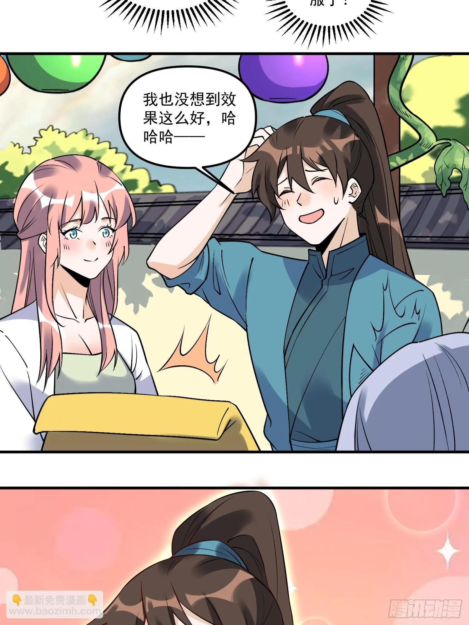 220 第25页