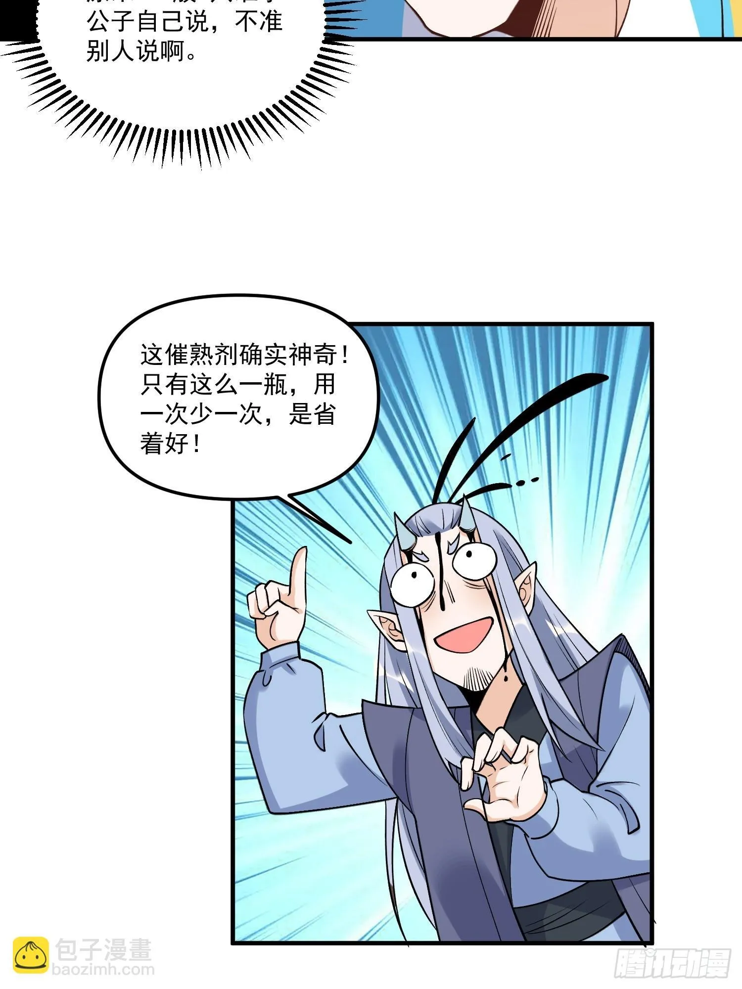220 第28页