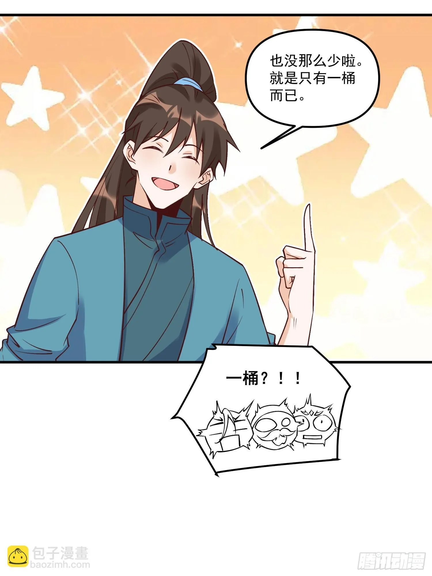 220 第29页