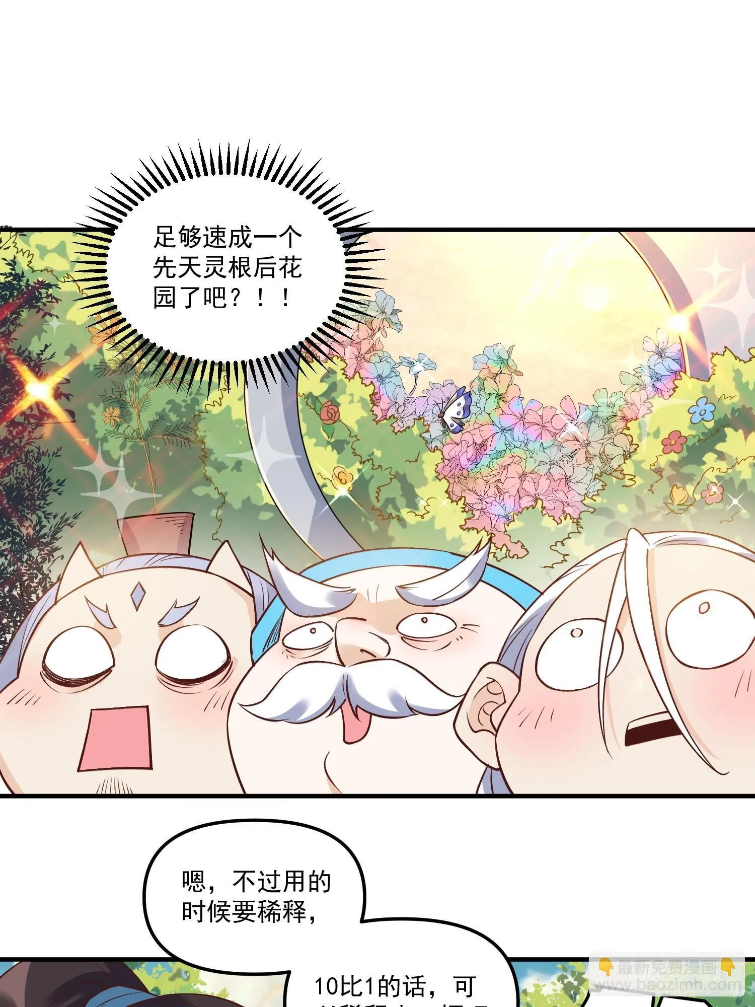 220 第30页