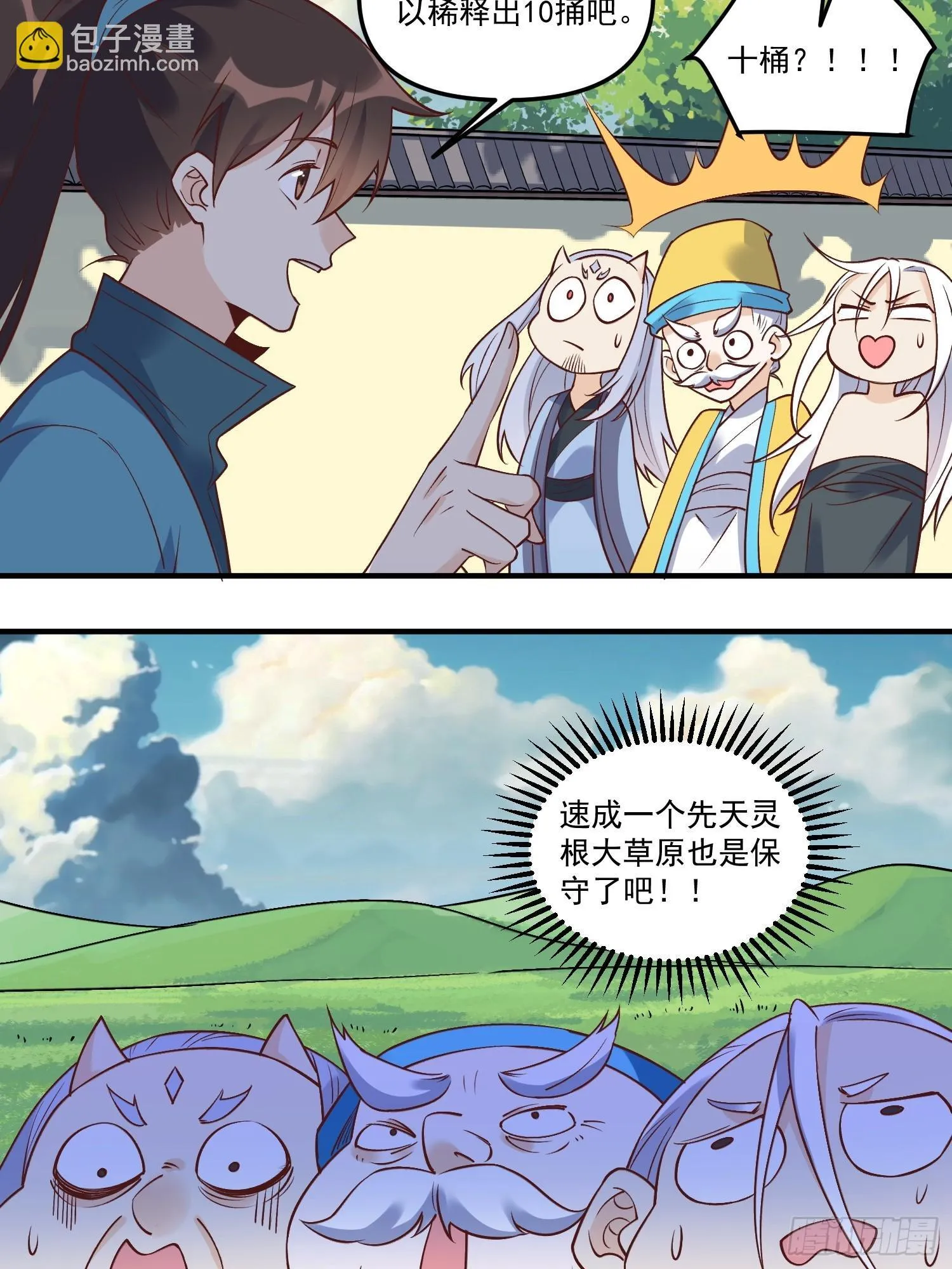 220 第31页