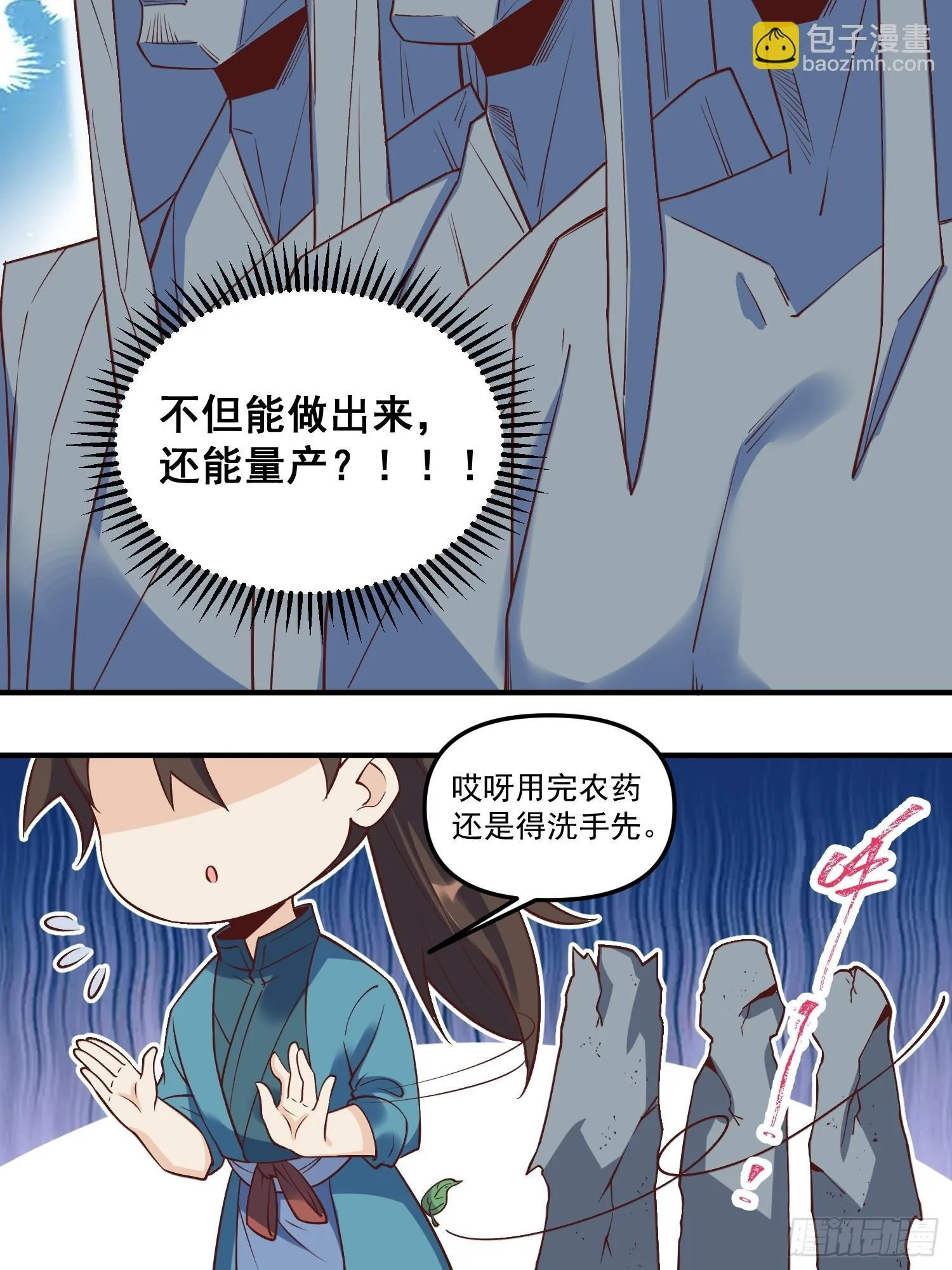 220 第34页