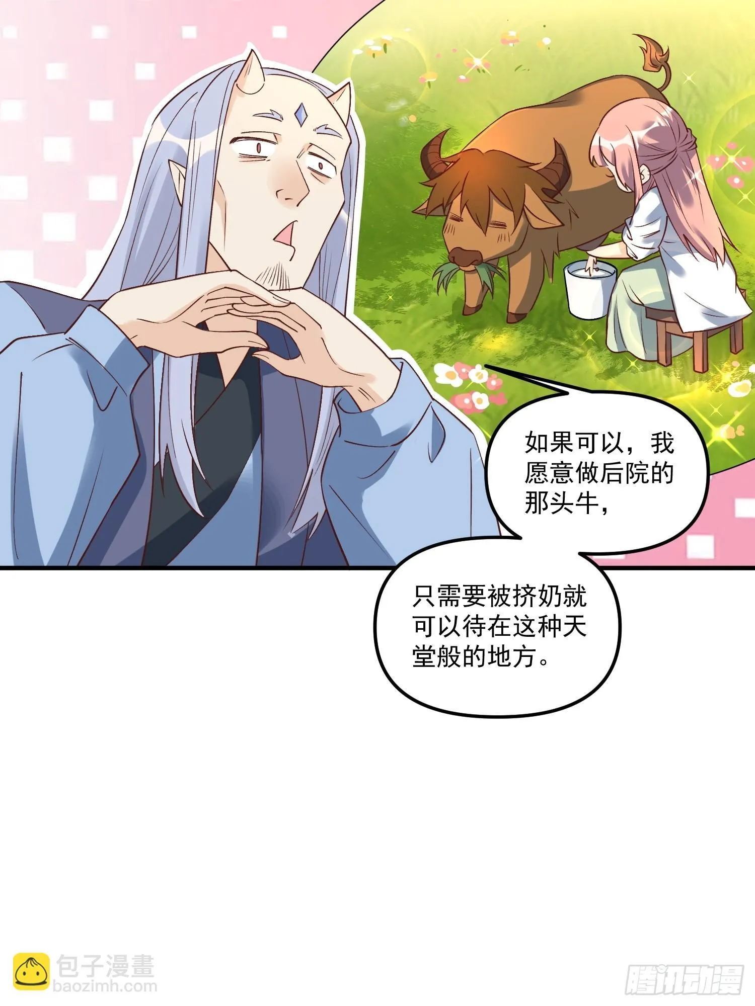 220 第36页