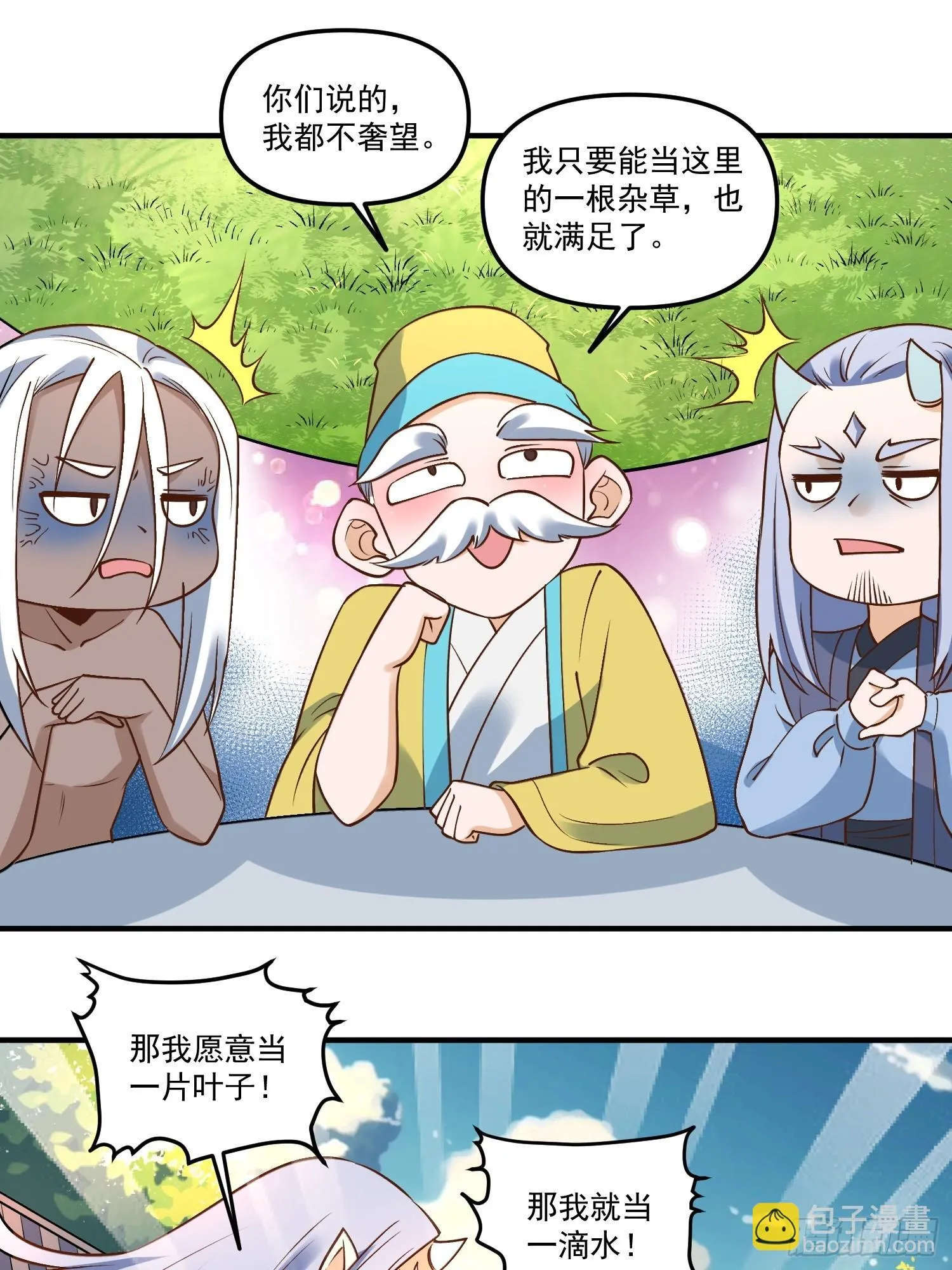 220 第38页