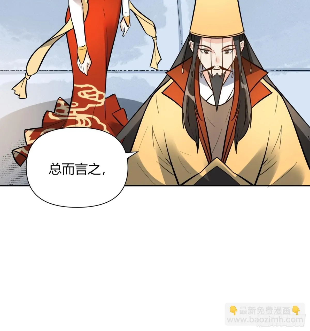 382话 第7页