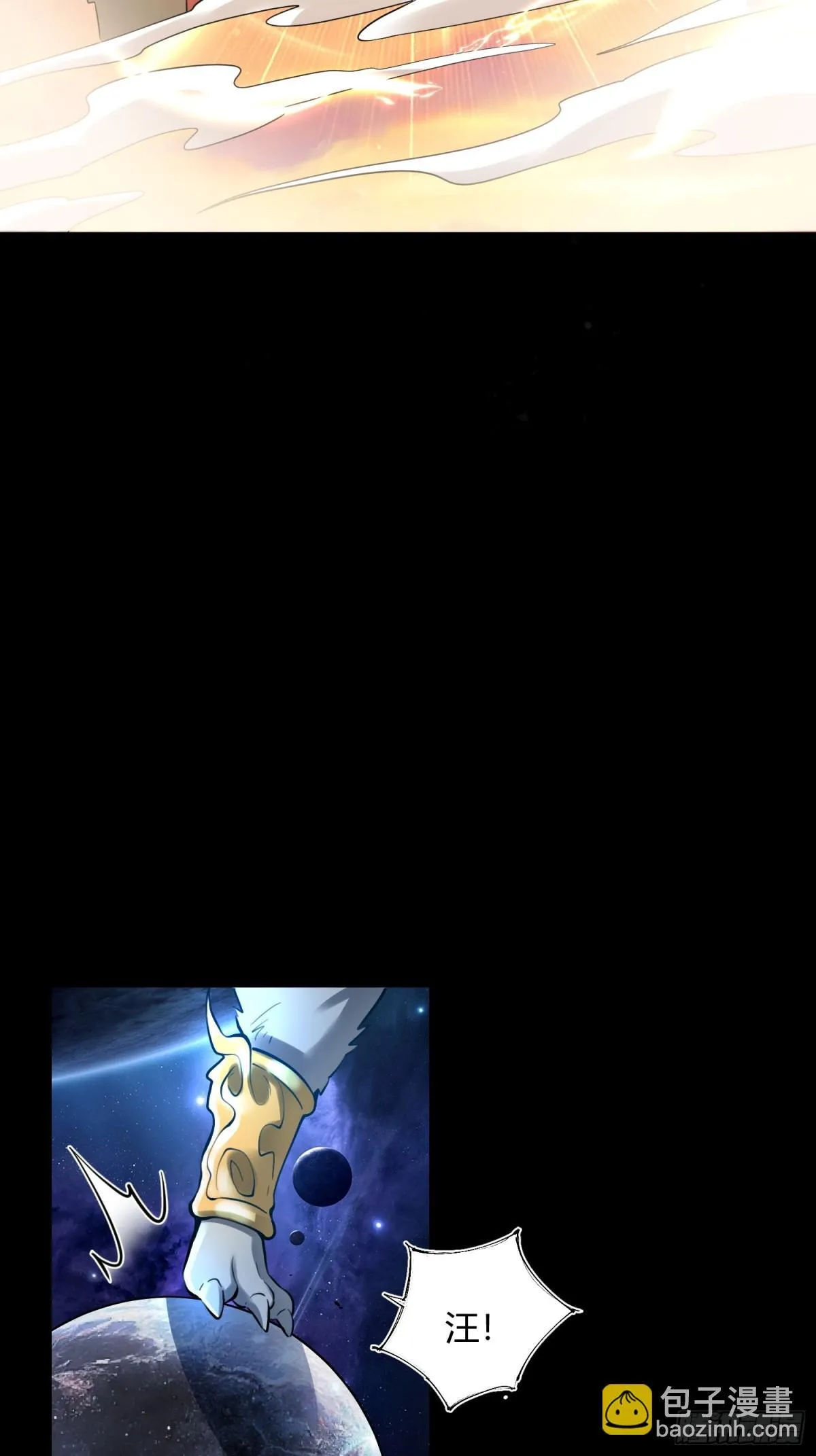 382话 第10页