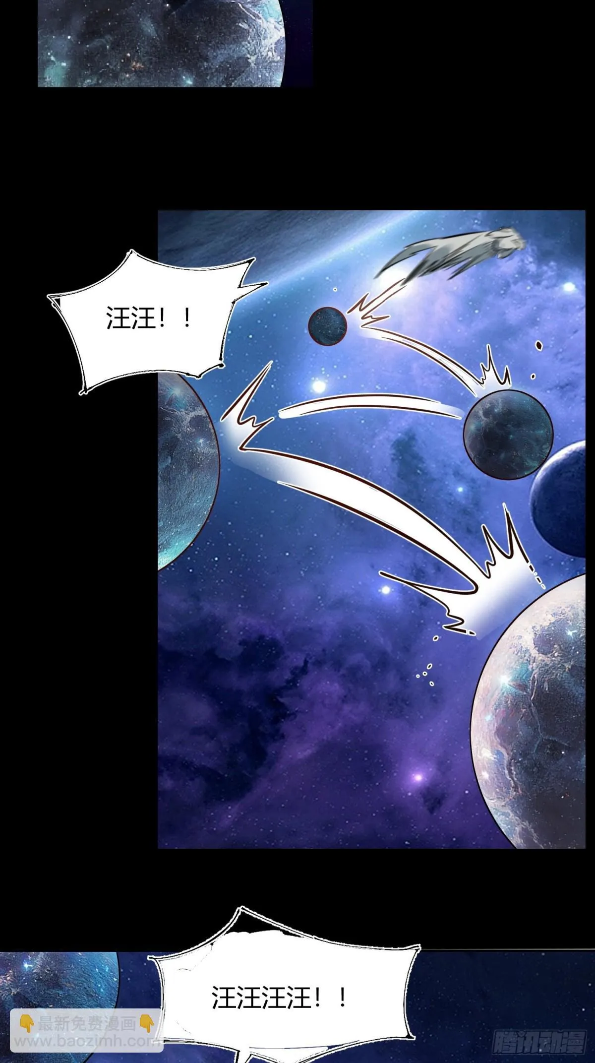 382话 第11页