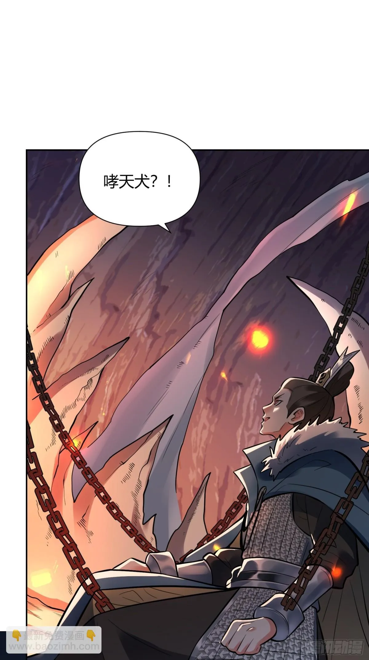 382话 第14页